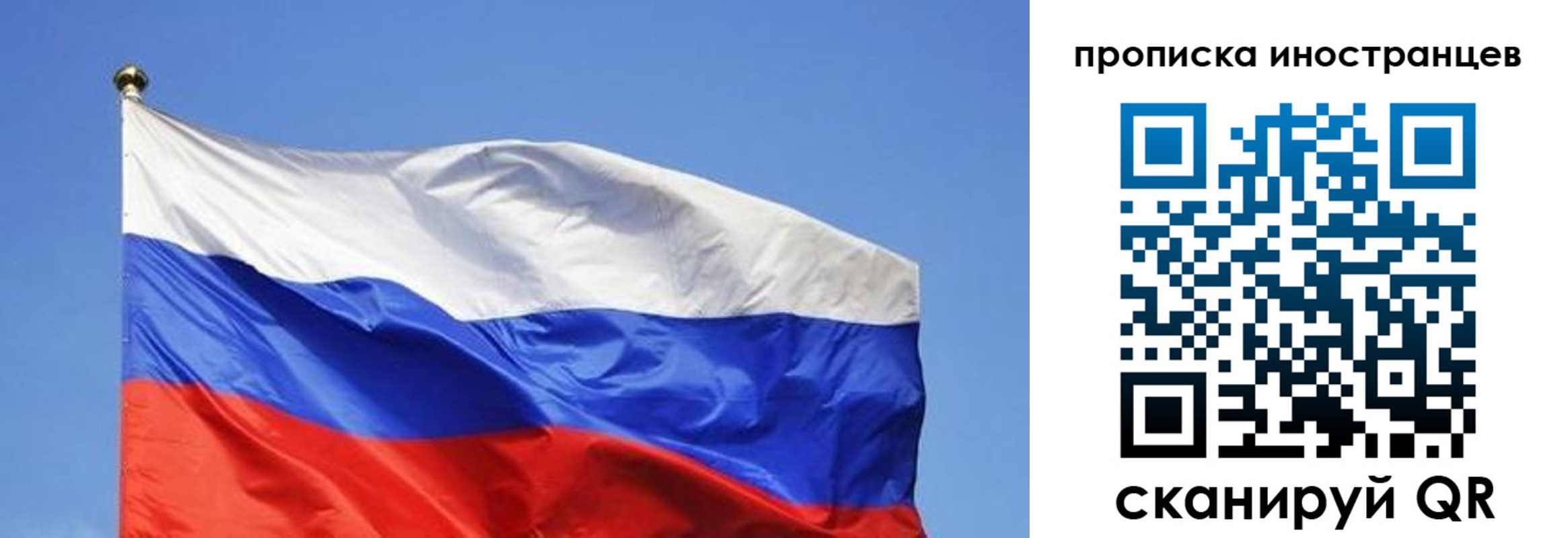 регистрация в Полевском