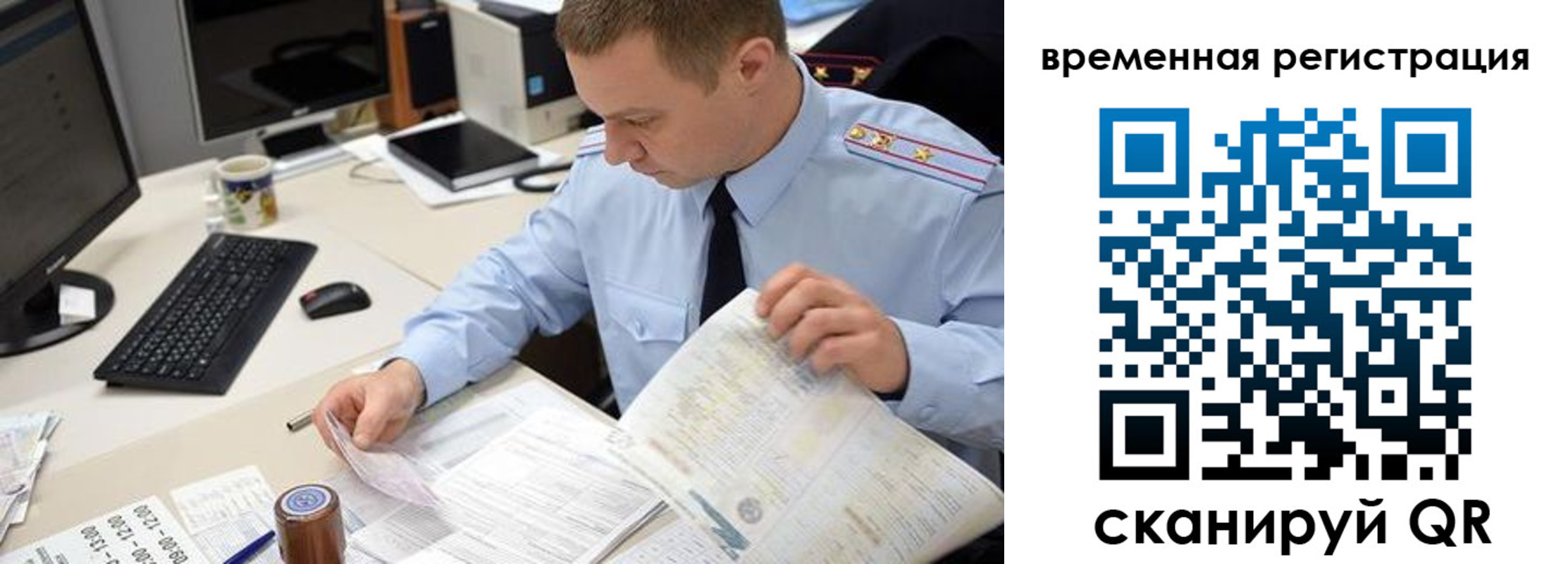 где прописаться в Полевском