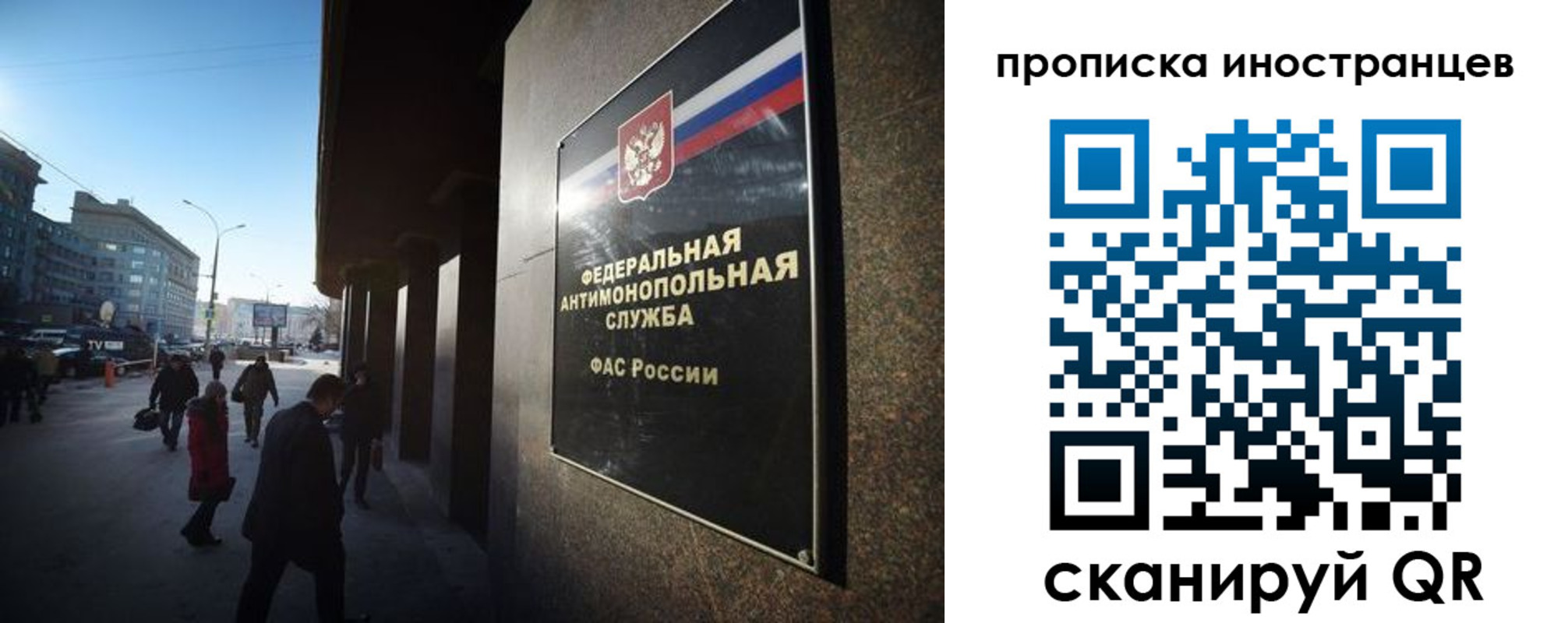 временная регистрация купить в Полевском