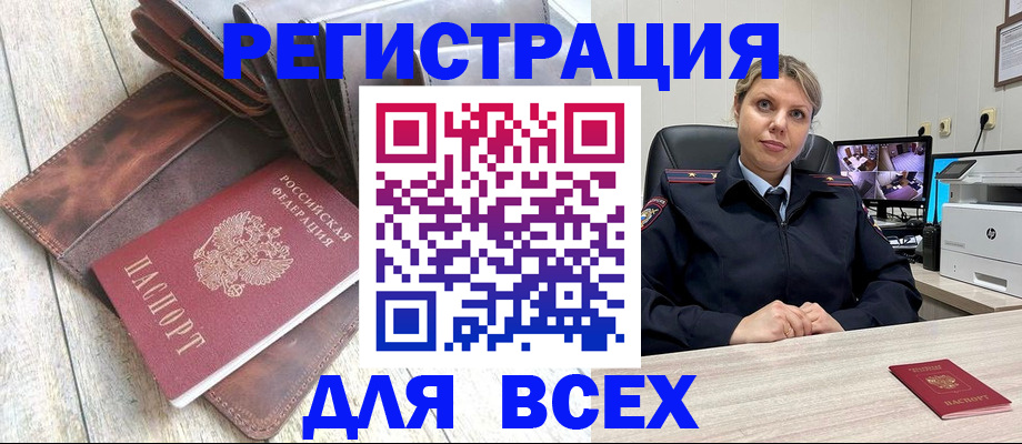 где прописаться в Полевском