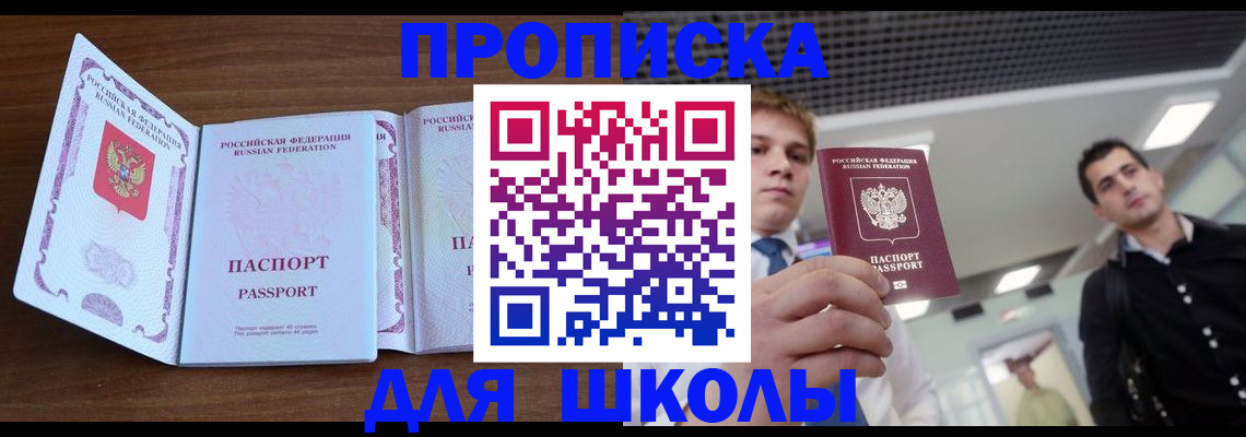 миграционный учет в Полевском