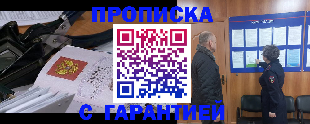 миграционный учет в Полевском