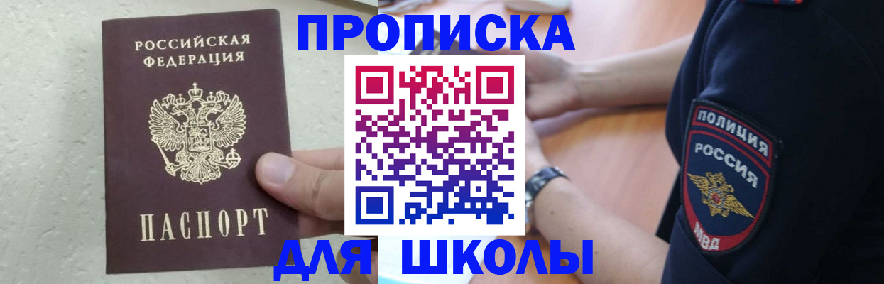 пропишу в квартире в Полевском
