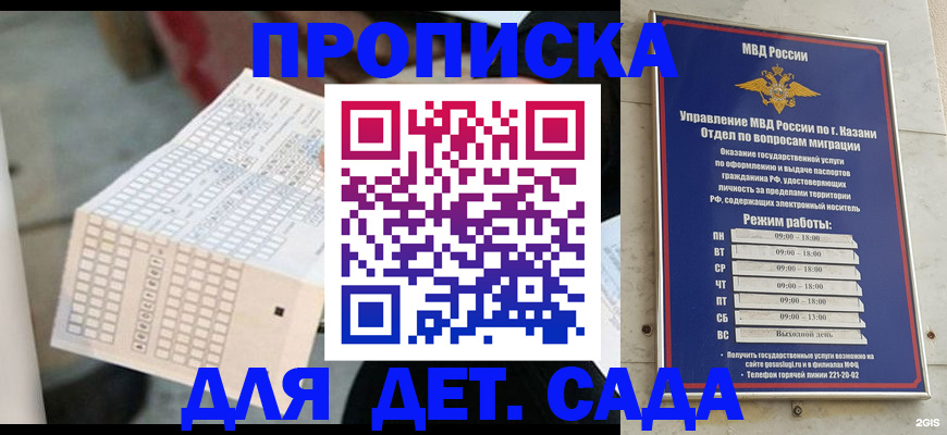 прописка поиск в Полевском